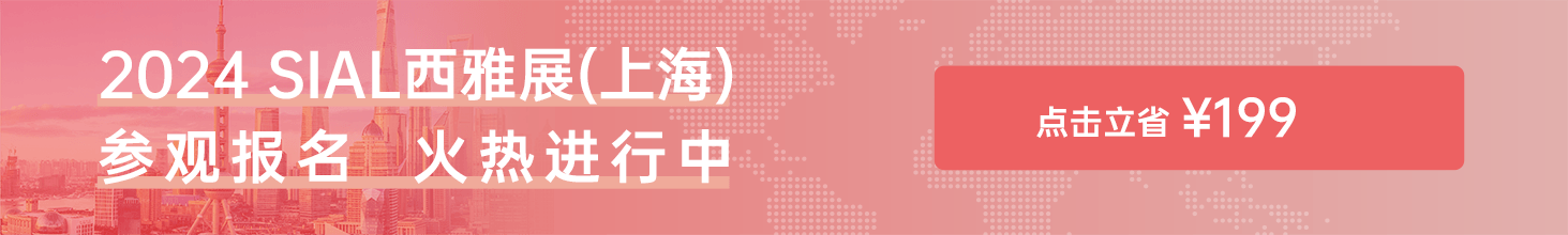 點擊立省￥199