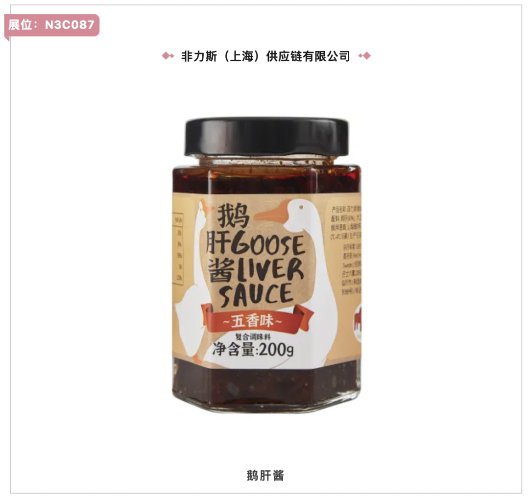 入圍產品名單