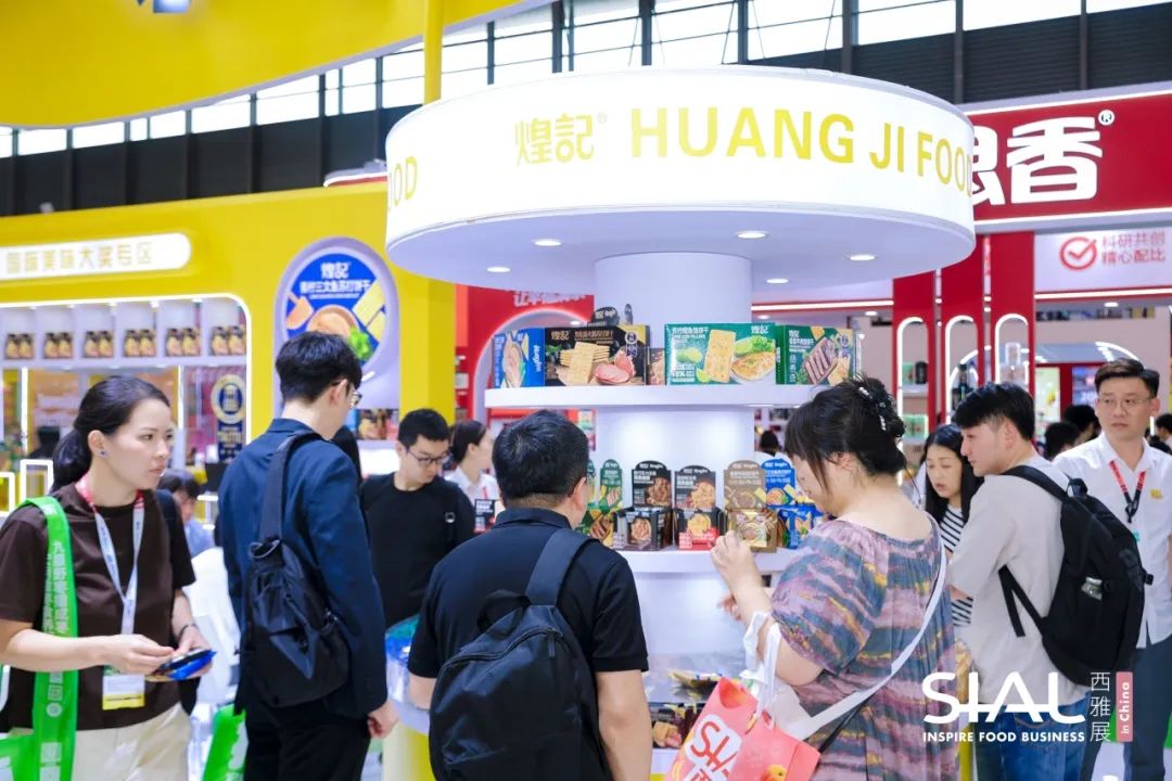 SIAL西雅國(guó)際食品展