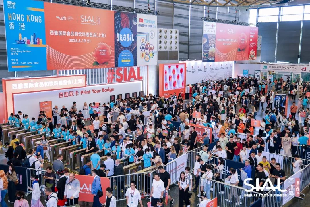 SIAL西雅國際食品展
