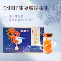 SIAL INNOVATION 創新大賽