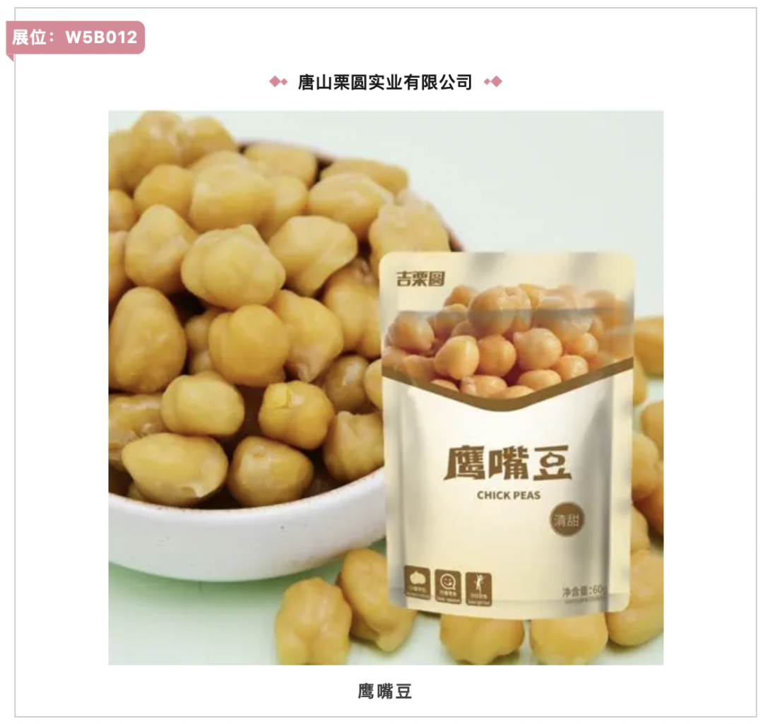 入圍產品名單