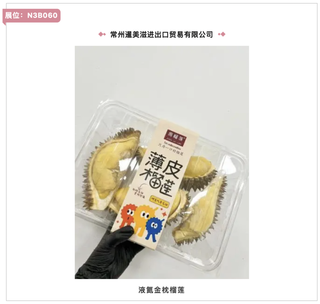 入圍產品名單