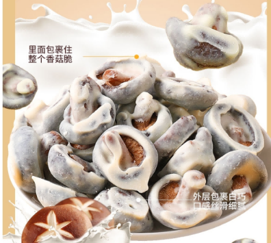 SIAL INNOVATION 創新大賽