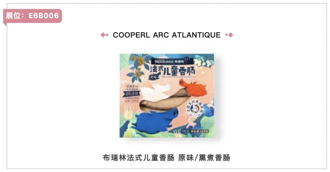 入圍產品名單