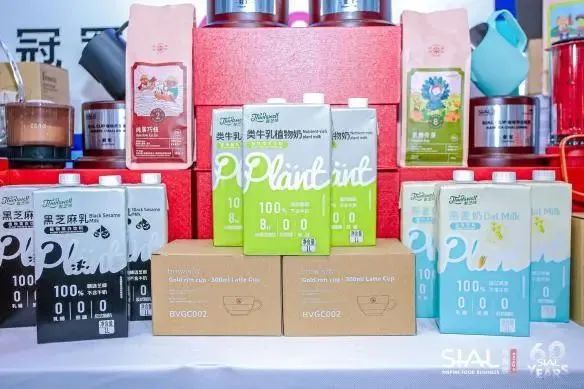 SIAL 零食節