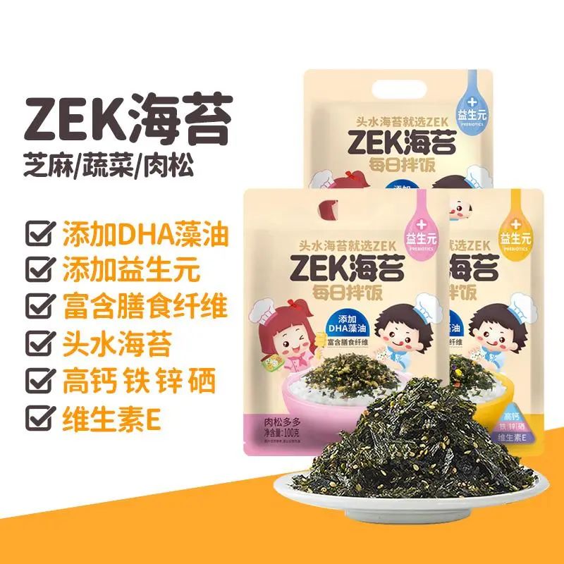 SIAL西雅國際食品展