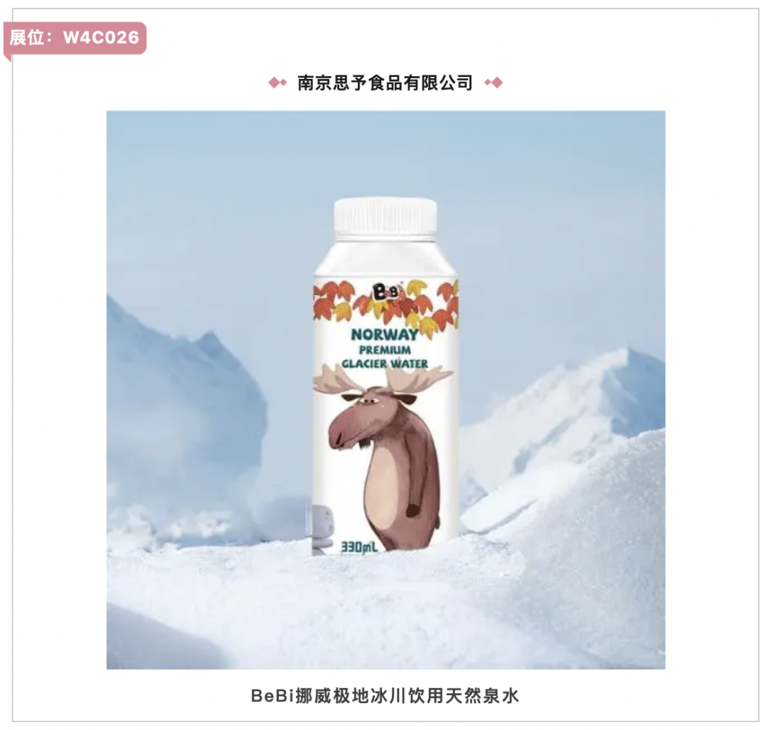 入圍產品名單