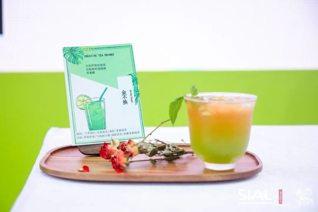 SIAL西雅展（深圳）