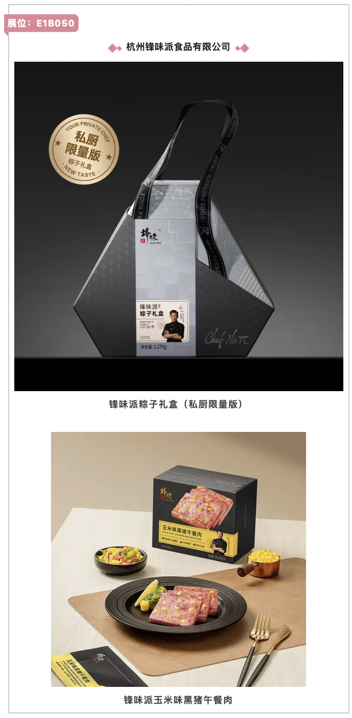 入圍產品名單