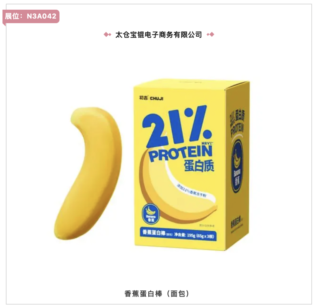 入圍產品名單