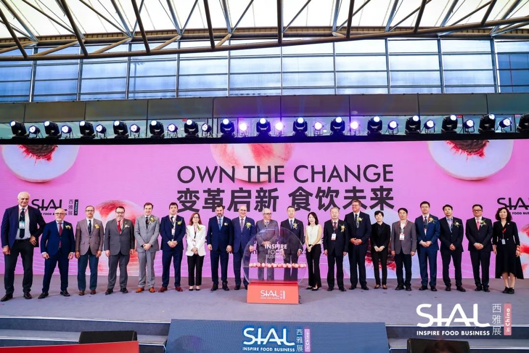 SIAL西雅國際食品展