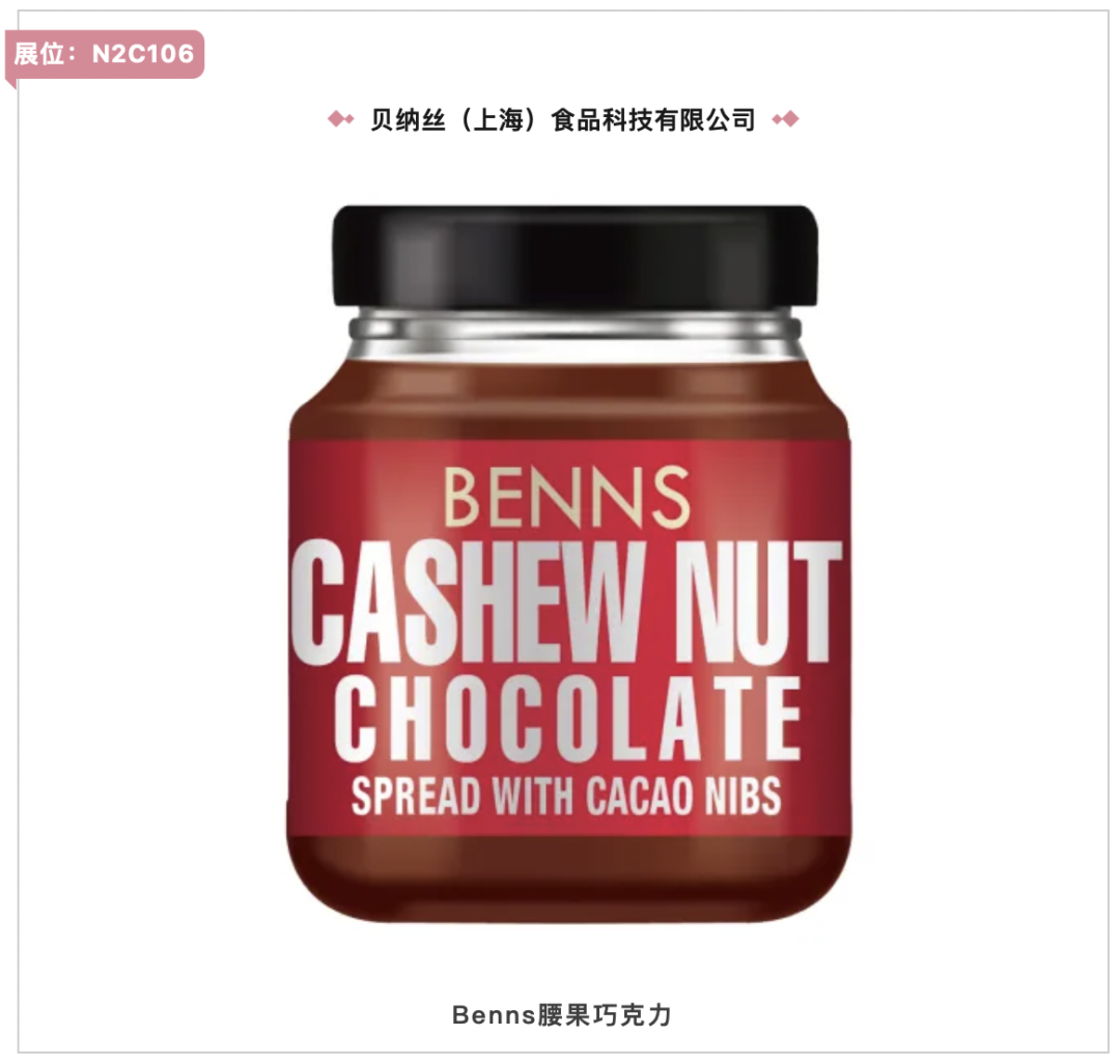 入圍產品名單
