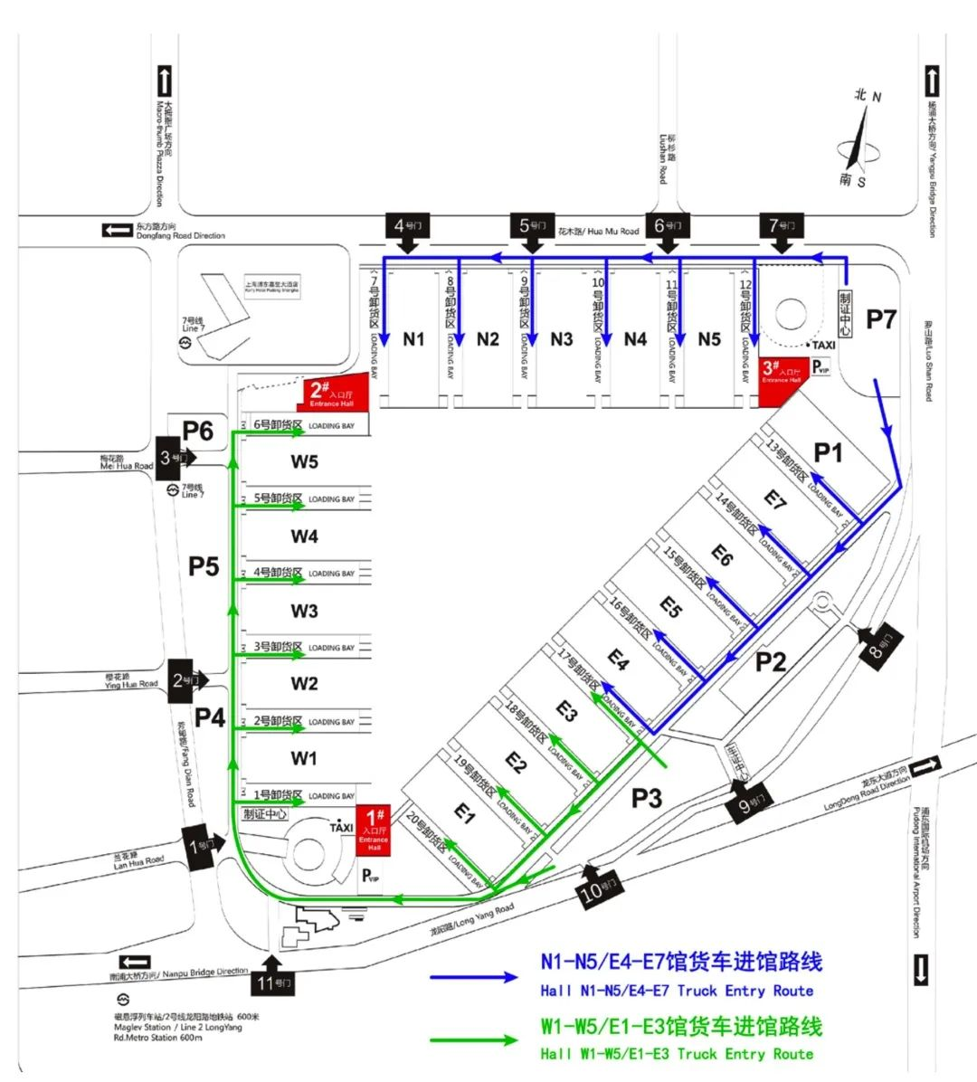 附錄? 布展及撤展貨運(yùn)車(chē)輛