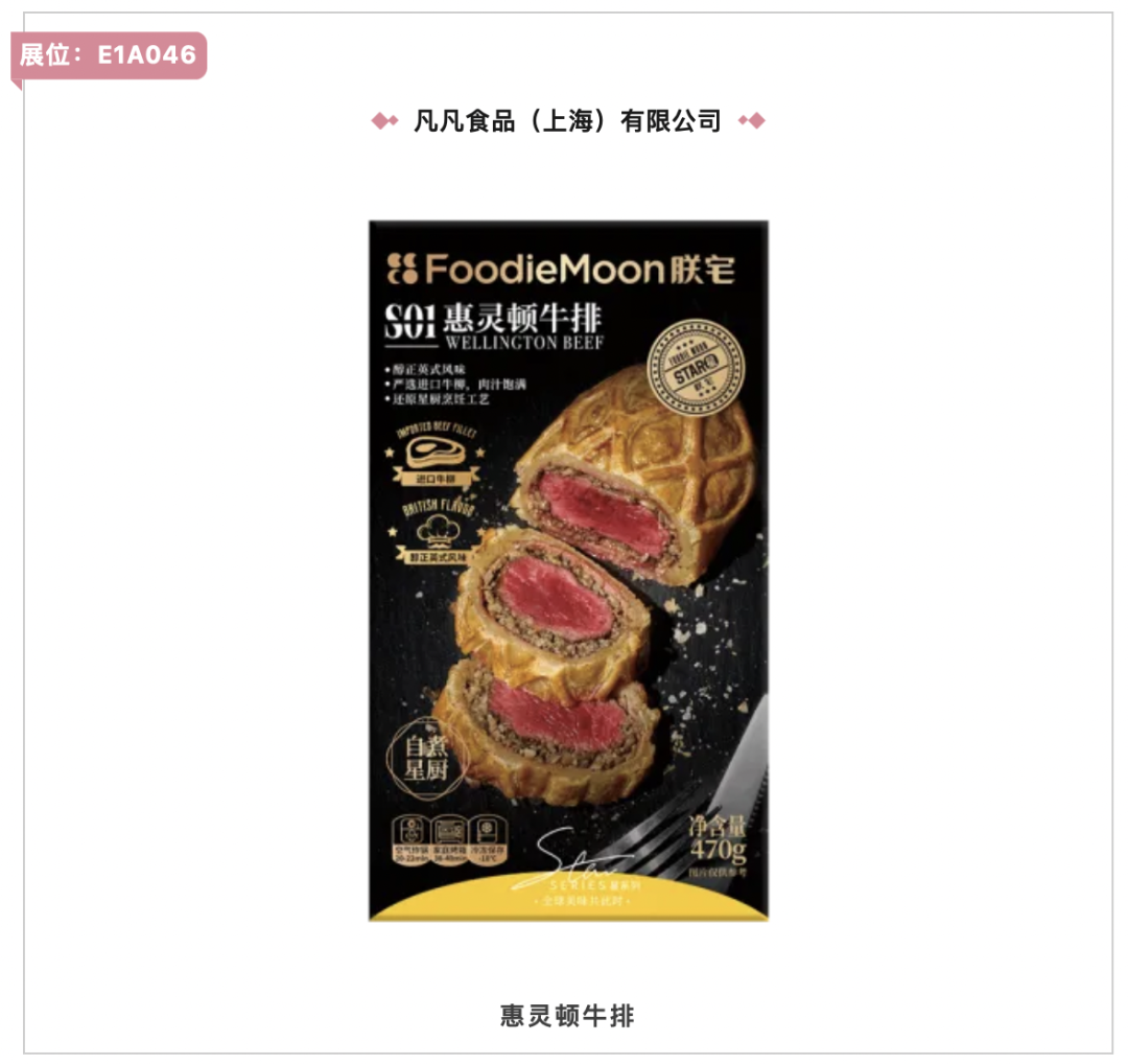 入圍產品名單