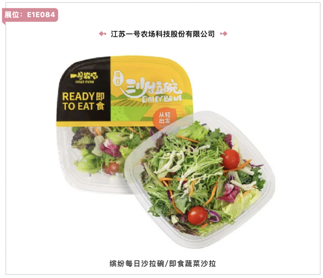 入圍產品名單