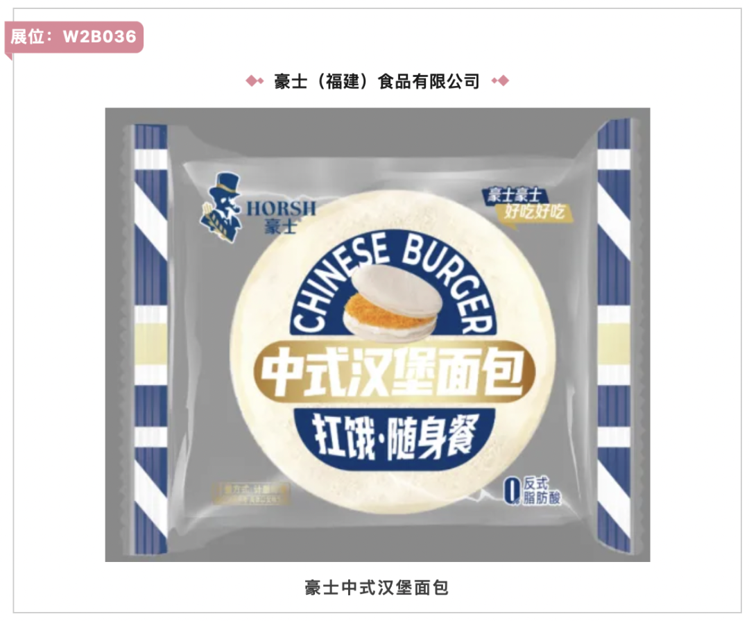 入圍產品名單
