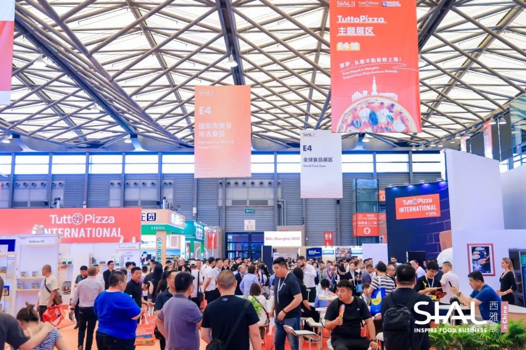 SIAL西雅國際食品展